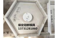 空心六角護坡模具型號歸屬
