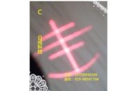 制鞋前幫機(jī)定位燈C