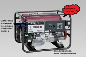 代理原装进口泽藤SHW190发电电焊机