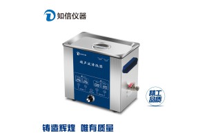 上海知信超声波清洗机实验室超声脱气清洗设备ZX-2200DE