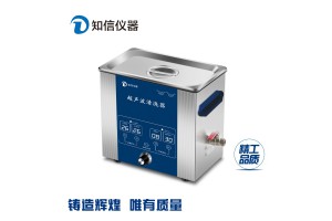 上海知信超声波清洗机除油锈超声脱气清洗设备ZX-3200DE