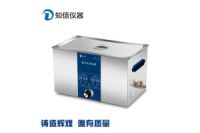 上海知信超声波清洗机除油锈实验室清洗设备ZX-500DE