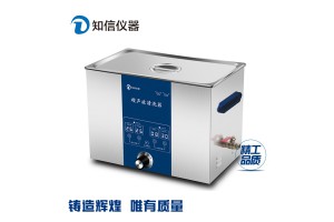 上海知信除油锈超声波清洗机大功率实验室清洗ZX-800DE
