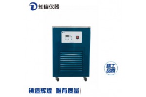 上海知信冷却液低温循环机实验室开口冷水机ZX-LSJ-10D