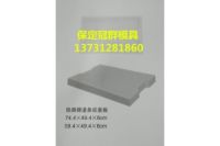 水泥鐵路蓋板模具訂購電話