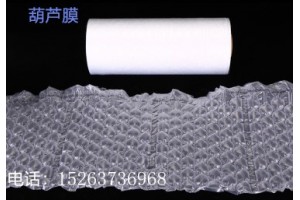 防震气泡膜气泡纸气泡垫气泡垫在北京哪里卖泡泡膜生产气泡膜批发