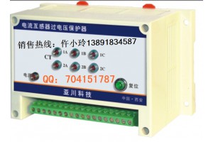 SP-CTKB-6电流互感器二次过电压保护器