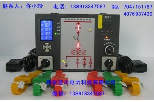 SP-9905智能操控装置亚川智能厂家