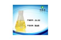工業(yè)洗滌專(zhuān)業(yè)除油劑除油快而徹底
