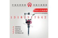 ND-4.2手提內(nèi)燃搗固機生產(chǎn)商