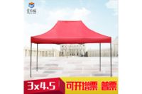 丰雨顺安康大型广告帐篷 3X4.5促销摆摊帐篷定制