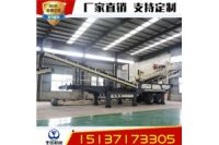 移動破碎機(jī)哪家質(zhì)量好大概多少錢