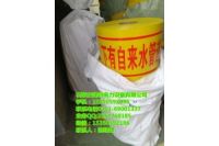 二連浩特PE警示帶|自來水塑料警示帶尺寸|阿拉善盟警示帶