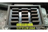 水篦子塑料模具信譽保證