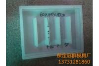 碟形水溝模具貨源充足