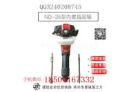 礦山設(shè)備四沖程搗固鎬ND-50_搗固鎬使用注意事項(xiàng)