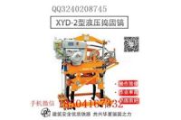 鐵路工程必備汽油線路搗固鎬YCD-22_搗固鎬減震球