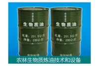 生物質(zhì)熱解液化生產(chǎn)線-生物質(zhì)熱解設(shè)備-生物燃料油設(shè)備