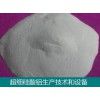 钛白粉替代品硅酸铝粉体生产--技术和设备