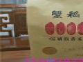 山東振鑫5kg軟香米八邊封包裝袋廠(chǎng)家底改片真空包裝袋價(jià)格適中
