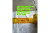鳳城地埋警示帶價(jià)格-錦州燃?xì)饩編S家