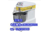 昌崗和面機(jī)銷售