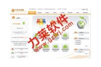 雙軌制結(jié)算管理系統(tǒng),健康產(chǎn)業(yè)雙軌制結(jié)算直銷獎金系統(tǒng)