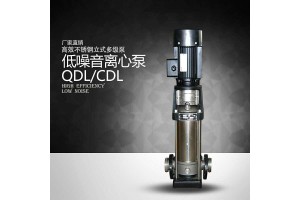 CDLF型轻型多级离心泵