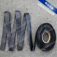 山東威海貼縫帶多規格滿足不同寬度裂縫修復要求