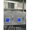陕西亚川智能科技FY900B电气安全在线监测装置