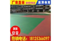 都江堰学校塑胶篮球球施工|都江堰丙烯酸材料厂家
