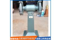 落地式電動砂輪機(jī)1.75kw電動立式砂輪機(jī)