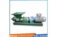 炮泥出泥機(jī)可移動(dòng)礦用炮泥機(jī)隧道水壓炮泥機(jī)