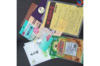 衡水PE彩印速凍食品包裝袋廠家液體調(diào)味料防漏包裝復(fù)合膜圖案