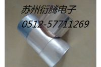 廠家直銷有襯紙鋁箔膠帶 耐水耐腐蝕 冰箱冷柜電子用鋁箔膠帶