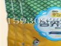 德懋站立平底奶制品包裝袋廠家新潮流烤冷面彩印包裝袋廠家