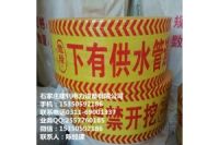 北安警示帶|供水管道PE警示帶|五大連池市警示帶廠家