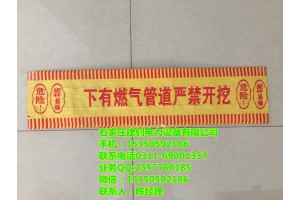 九江警示带 共青城警示带 江西瑞昌警示带价格
