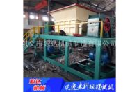 環(huán)保先鋒金屬撕碎機(jī)備受用戶青睞hs96y
