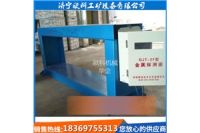 礦業(yè)專(zhuān)用金屬探測(cè)儀水泥金屬探測(cè)儀電磁金屬探測(cè)儀