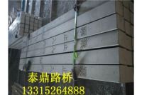 鐵路鋼絲網(wǎng)立柱模具規(guī)格尺寸