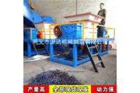 塑料撕碎機(jī)為您創(chuàng)造無(wú)限商機(jī)mdq126