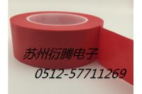 耐高溫紅色美紋紙復合PET膠帶 PET復合紅色美紋紙膠帶