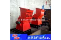 金屬破碎機選購熱點要求ft21h