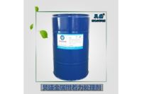 解決鋅合金數(shù)據(jù)線噴烤漆 金屬處理劑