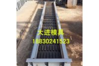 聲屏障模具_(dá)有百葉孔的水泥聲屏障模具_(dá)工商網(wǎng)監(jiān)正規(guī)廠家