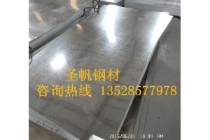 上海JAC590R热镀锌高强钢