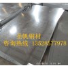 上海JAC590R热镀锌高强钢