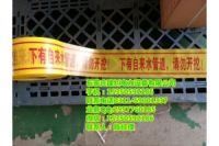 同心縣供水警示帶價格-鹽池縣自來水警示帶批發(fā)