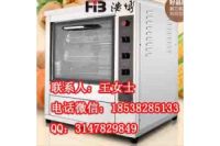 鄭州烤梨機廠家